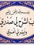 Em Zaid
