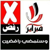 ريدان العريقي