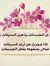 Safaa Esam