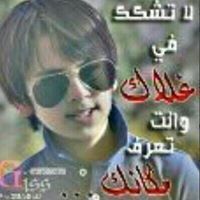 حكايه الصمت