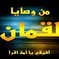 Badr Eddine