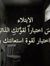 Abdulra...