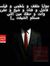 Yasser ...