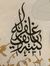 نايف ال...