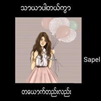 Cherry Htun
