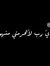 Mohamed...