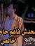 Ahmed H...