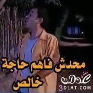 Ahmed Hamooud