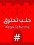 Tayeb B...