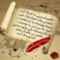 Soma Bosha