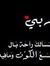 Hoda Saad