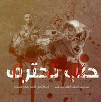 Mostafa Yusuf