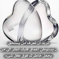 Haytham Hazem
