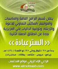 ا.سلوى سرخي