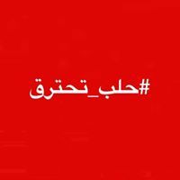 Ahmed Saleh