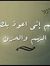 عبدالال...
