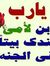 Suad El...