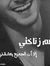 Arar Tawil