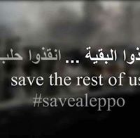 علا فتى نحاس