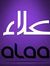 Alaa Be...