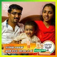 Jayakumar Gn