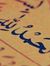 Ahmed H...