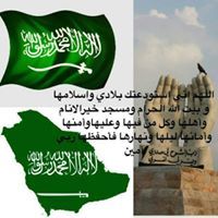 إلهام باقطيان