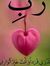 Heba El...
