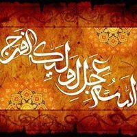 المرزوق احمد