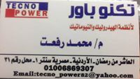 Tecno Power