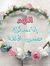 Ghada A...