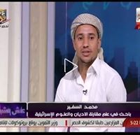 محمد السفير