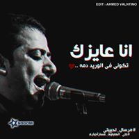 Hazem Kapoo