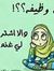 Razan B...