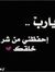 Merand ...