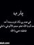 Mohamed...