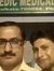 Arun Sh...