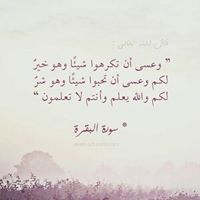 خديجة عبدالله