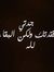 Shahd M...