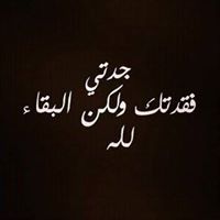 Shahd Mohamed