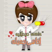 Omnia Ibrahim