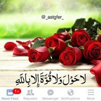 شموخ الأصايل