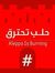 Seham H...