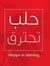 Amr Ali