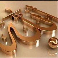 عبدالله الرواشدة