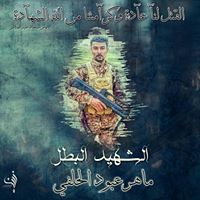 Zain ALsaheb