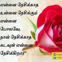Karthik Fockfear