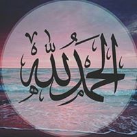 المستغفربالله ماديبا