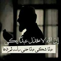 Om EL-Zubair