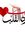 بسمة امل